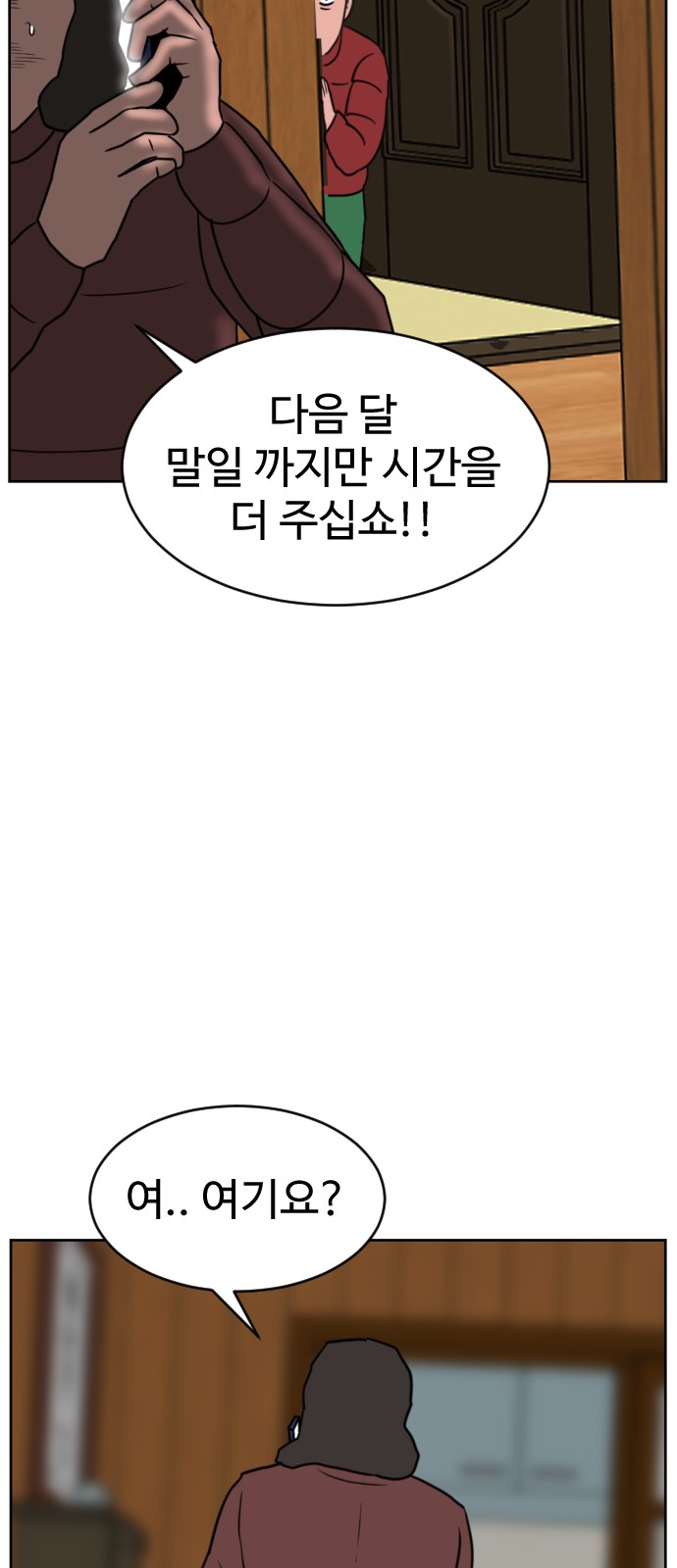 24 페이지