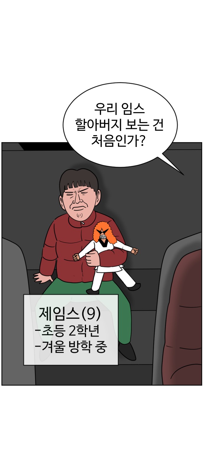 3 페이지