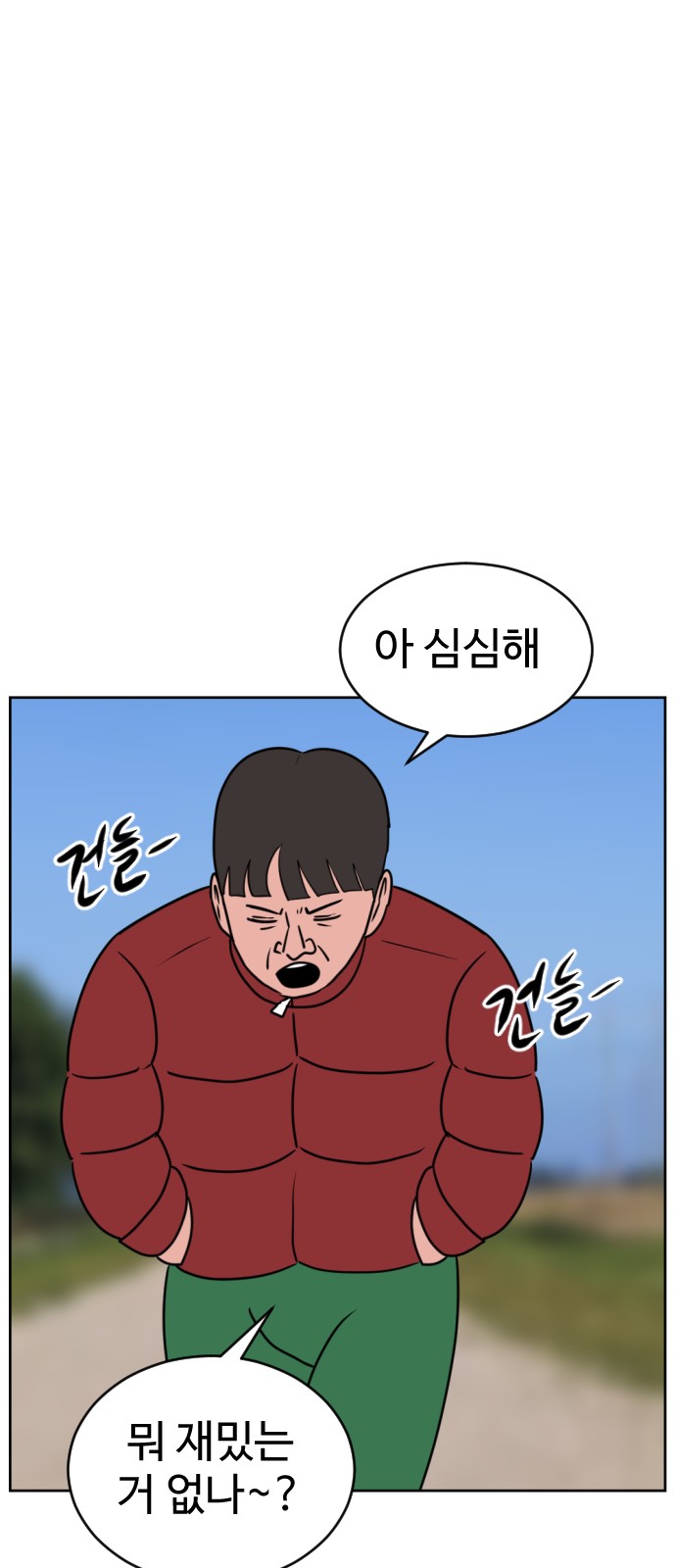 32 페이지