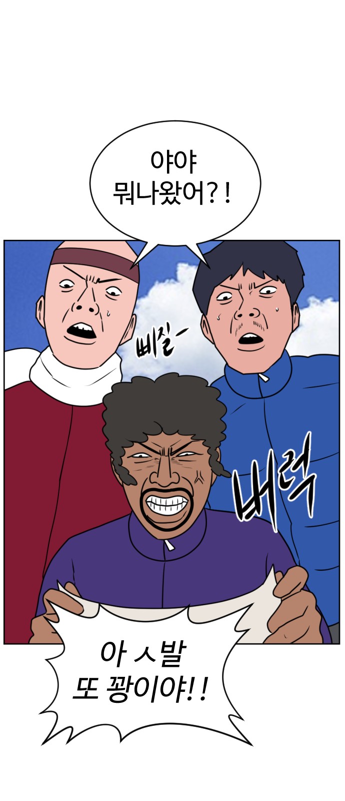 36 페이지