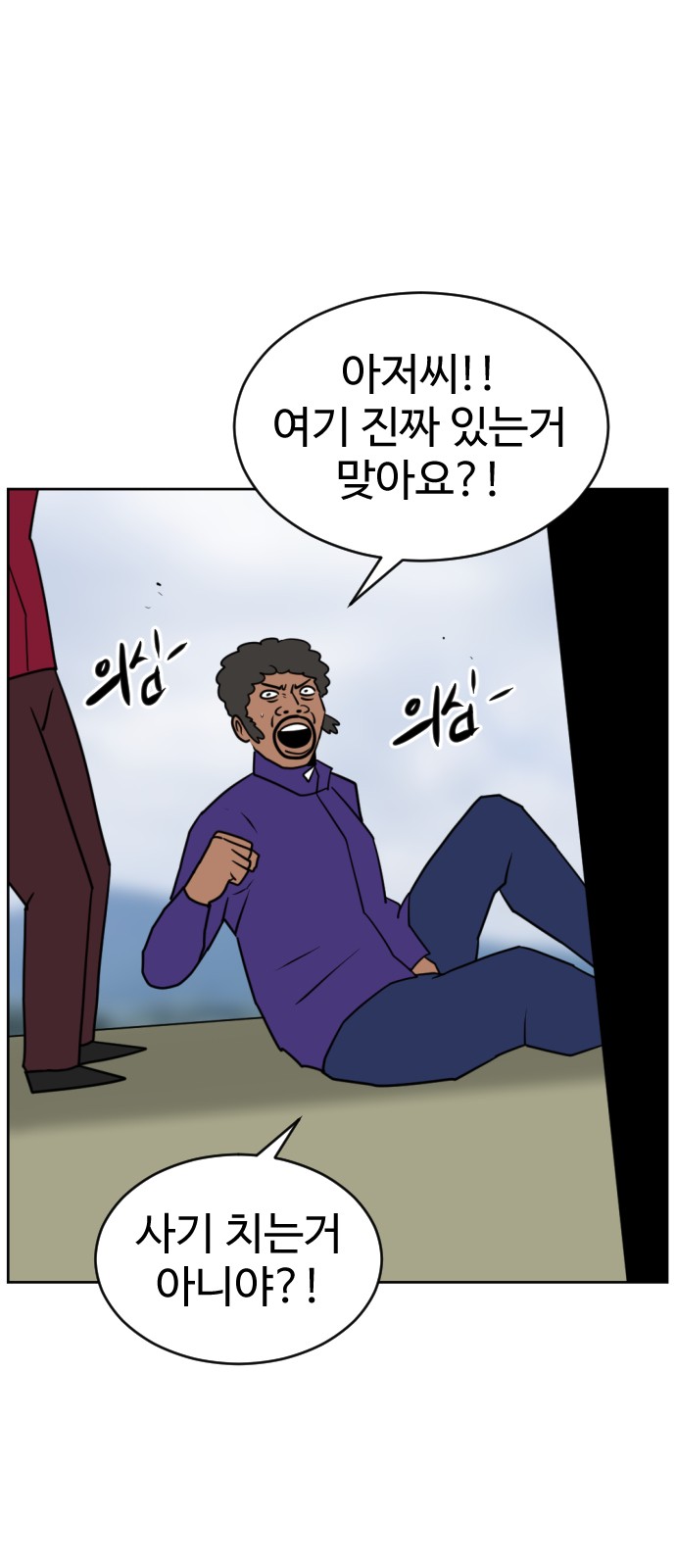 37 페이지