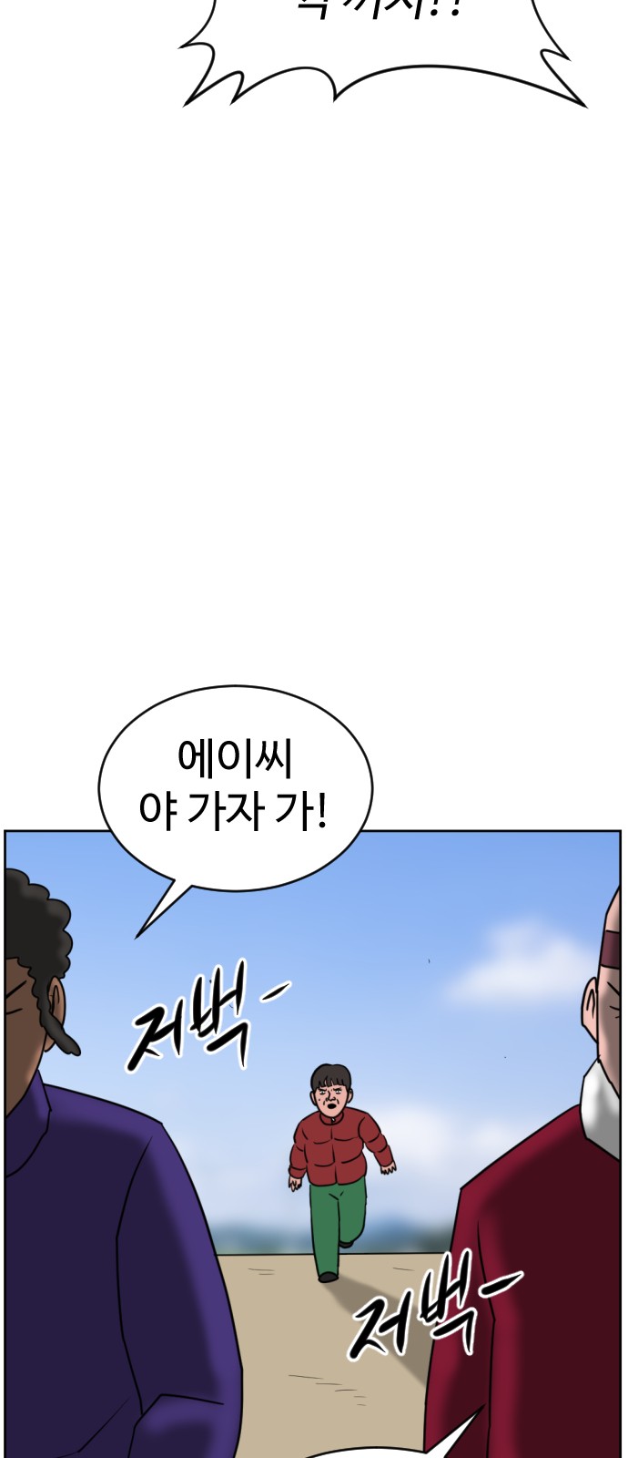 39 페이지