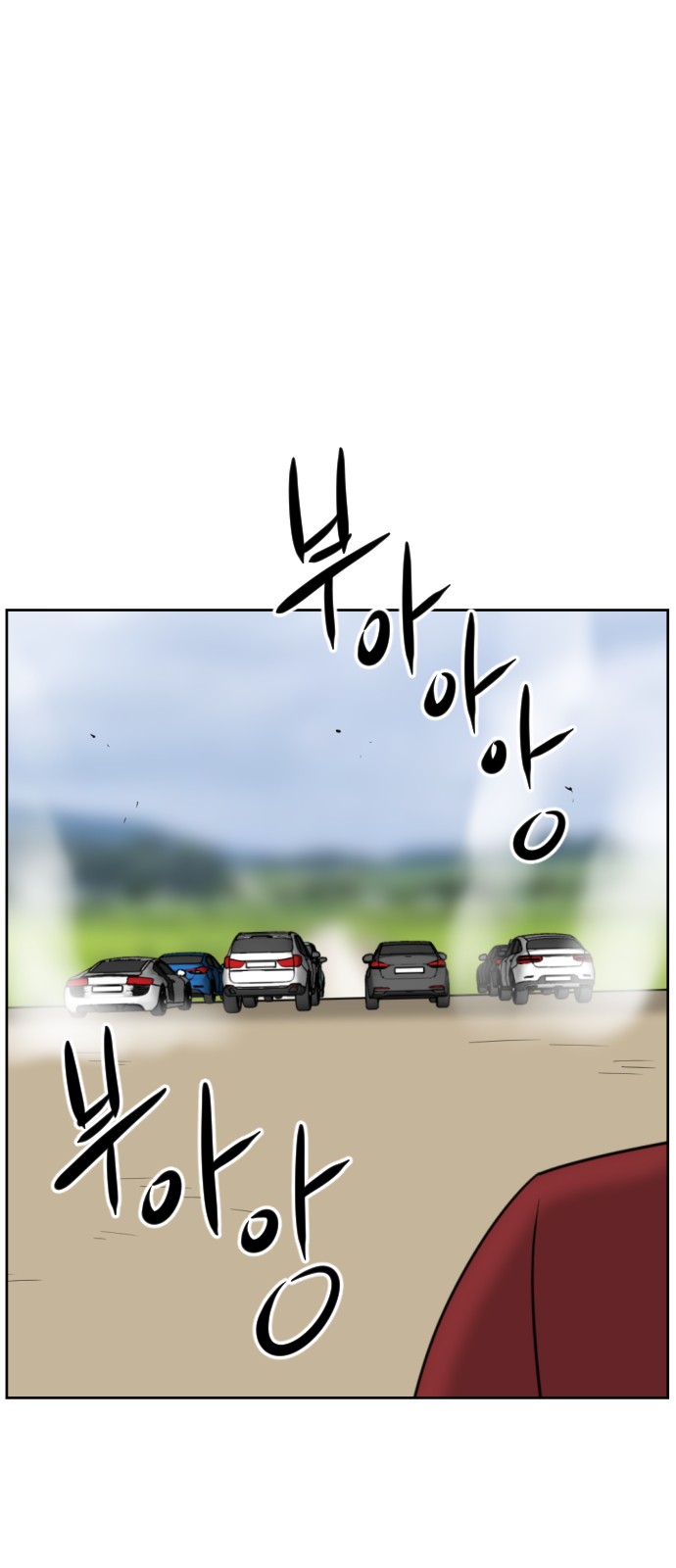42 페이지