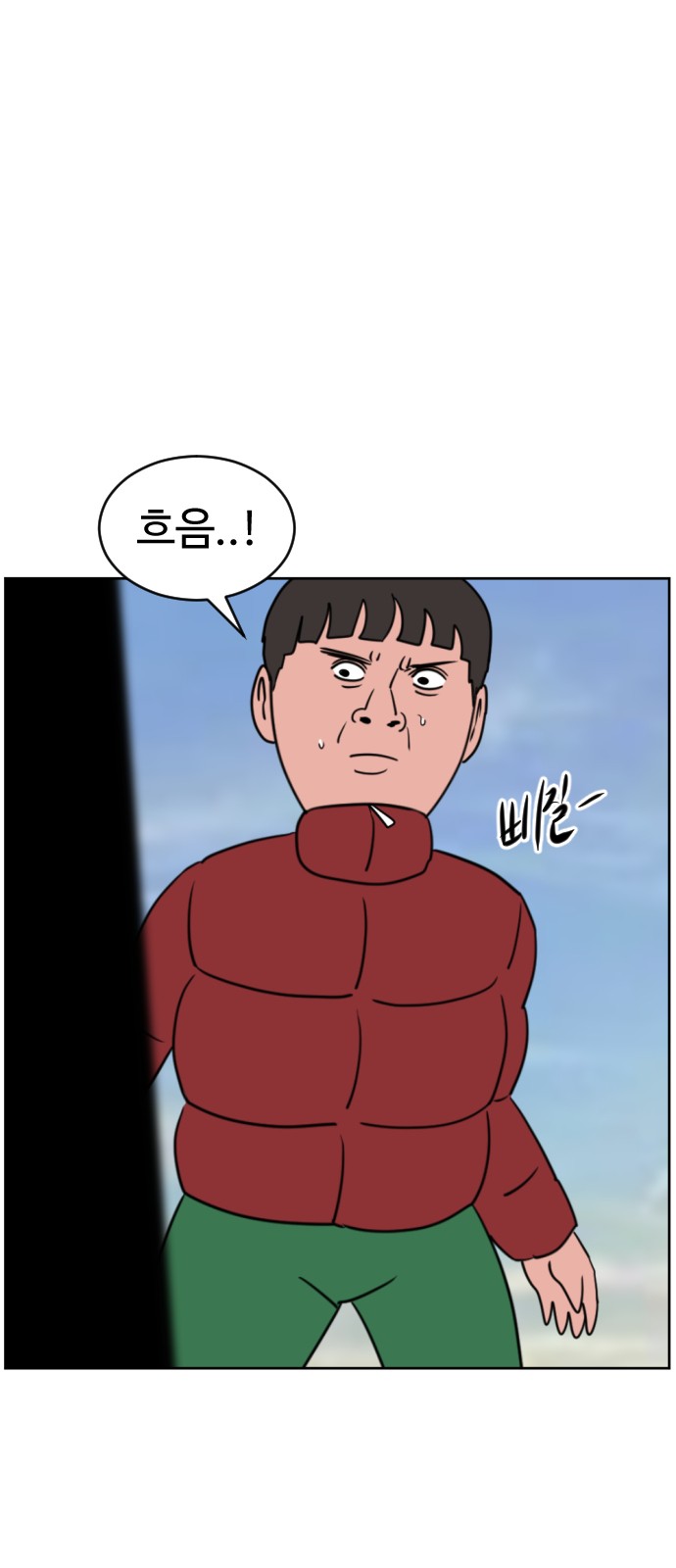 43 페이지