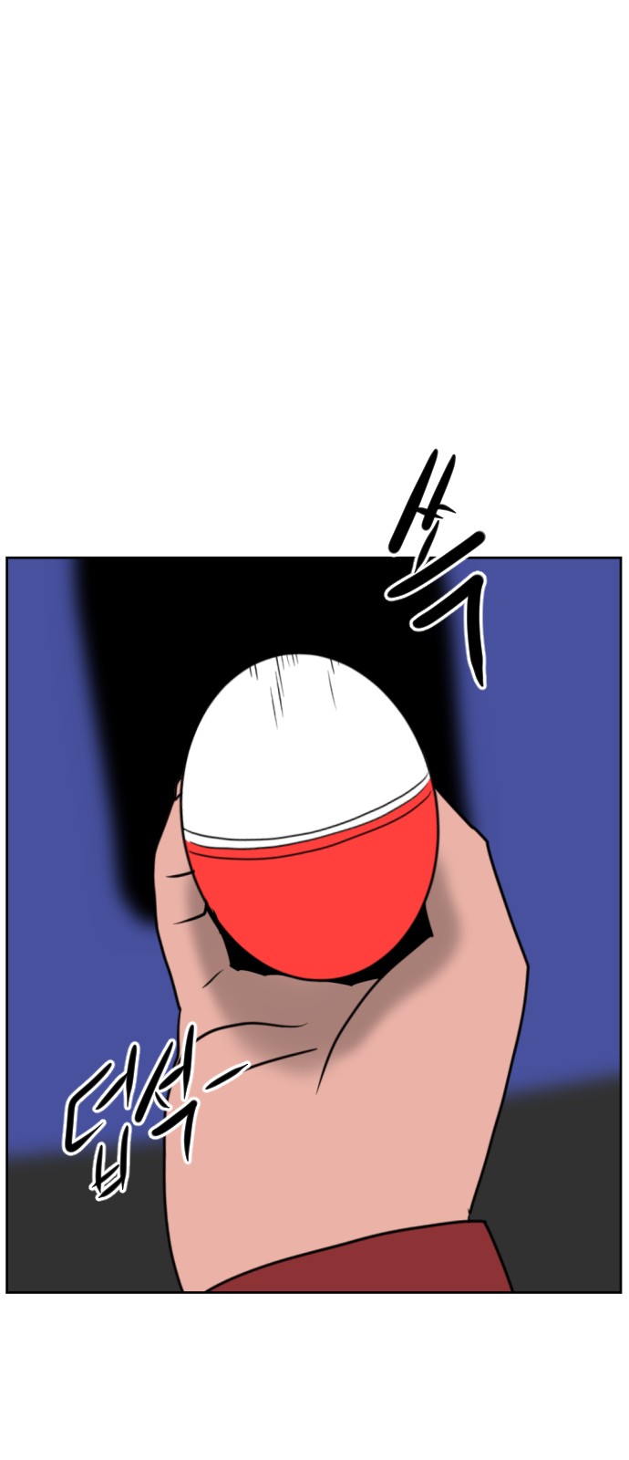 45 페이지