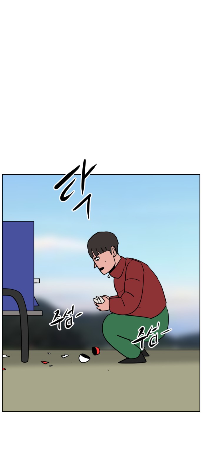 46 페이지