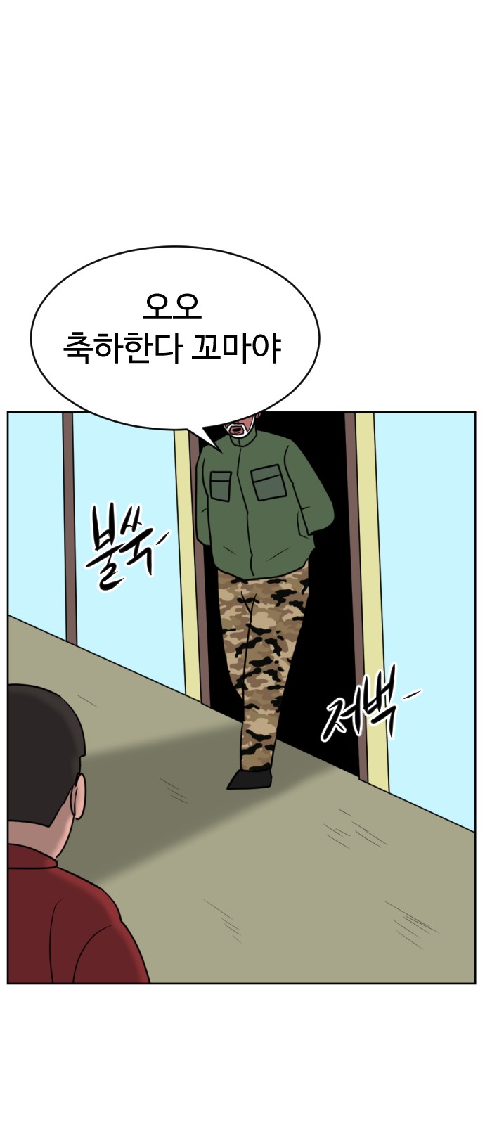 48 페이지