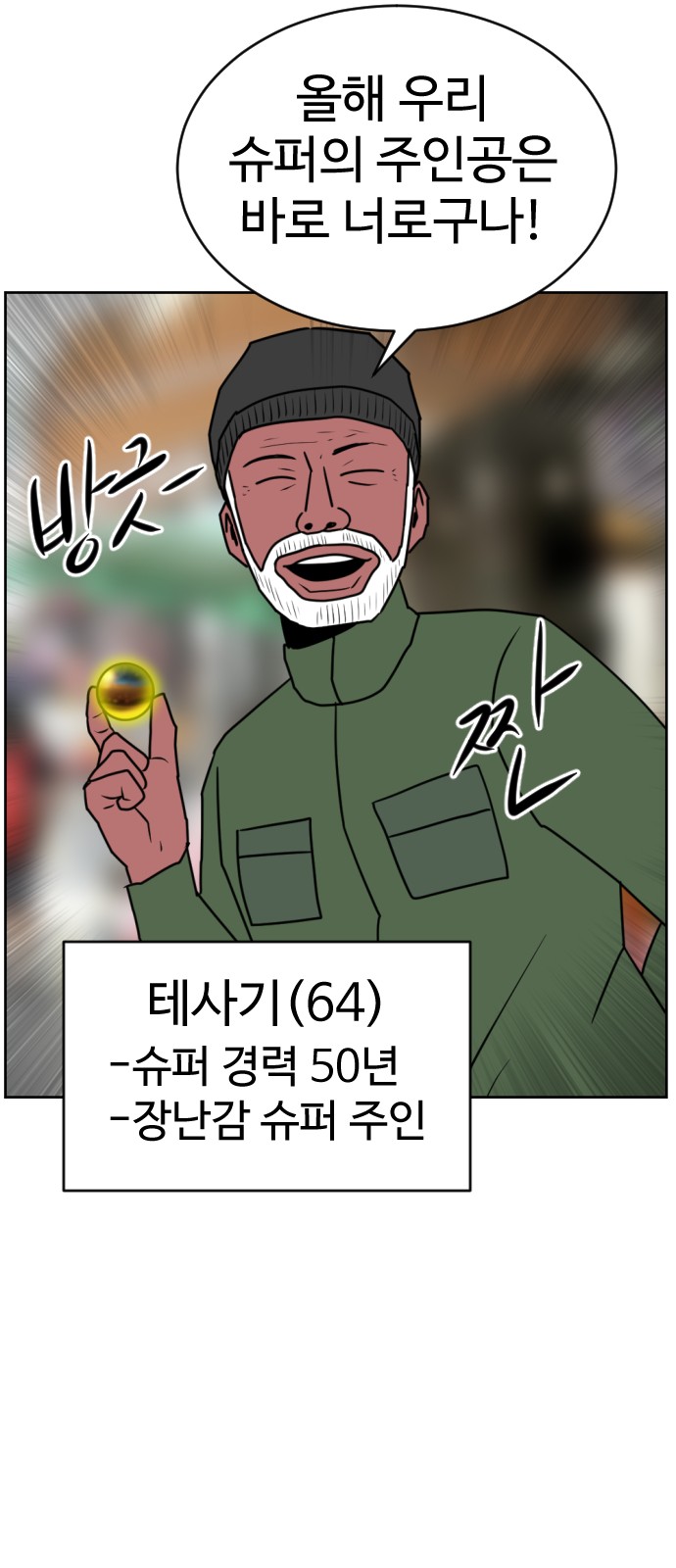49 페이지