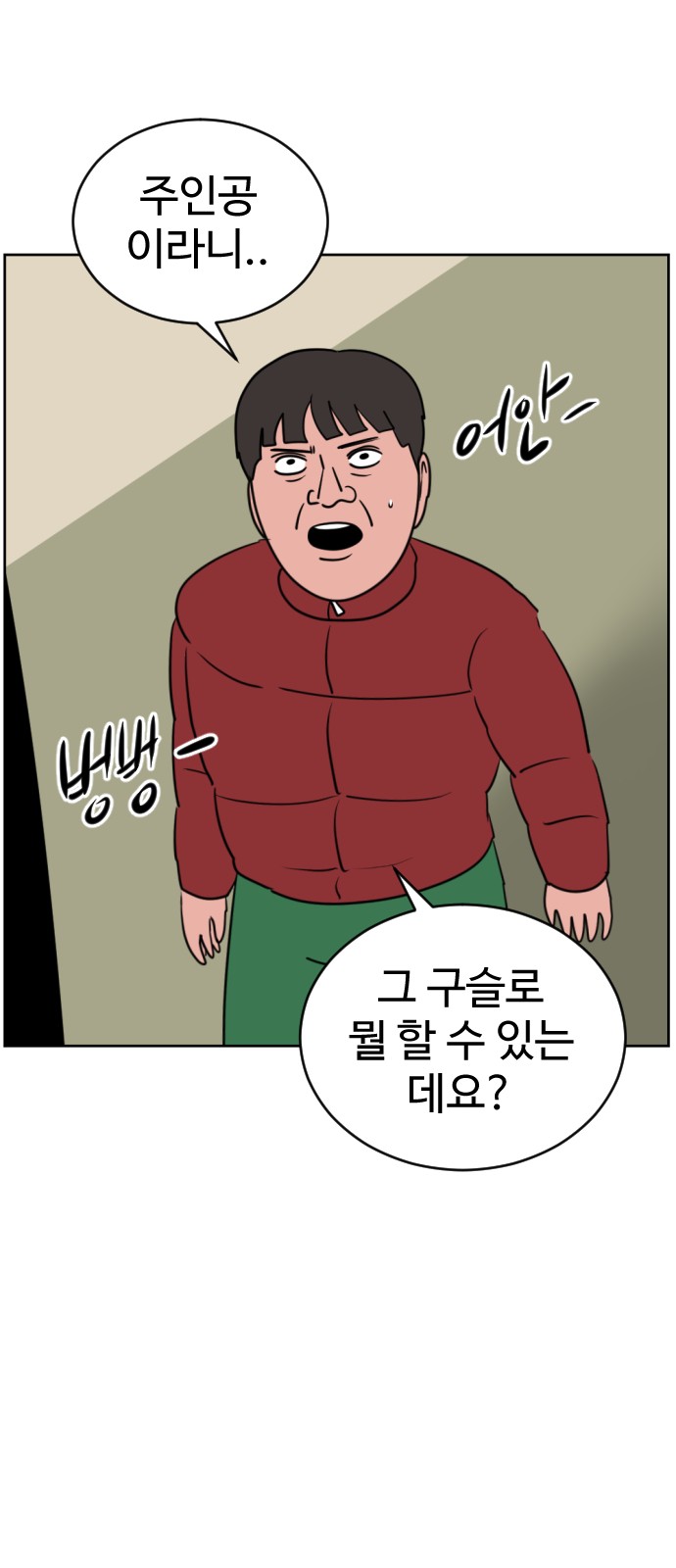 50 페이지
