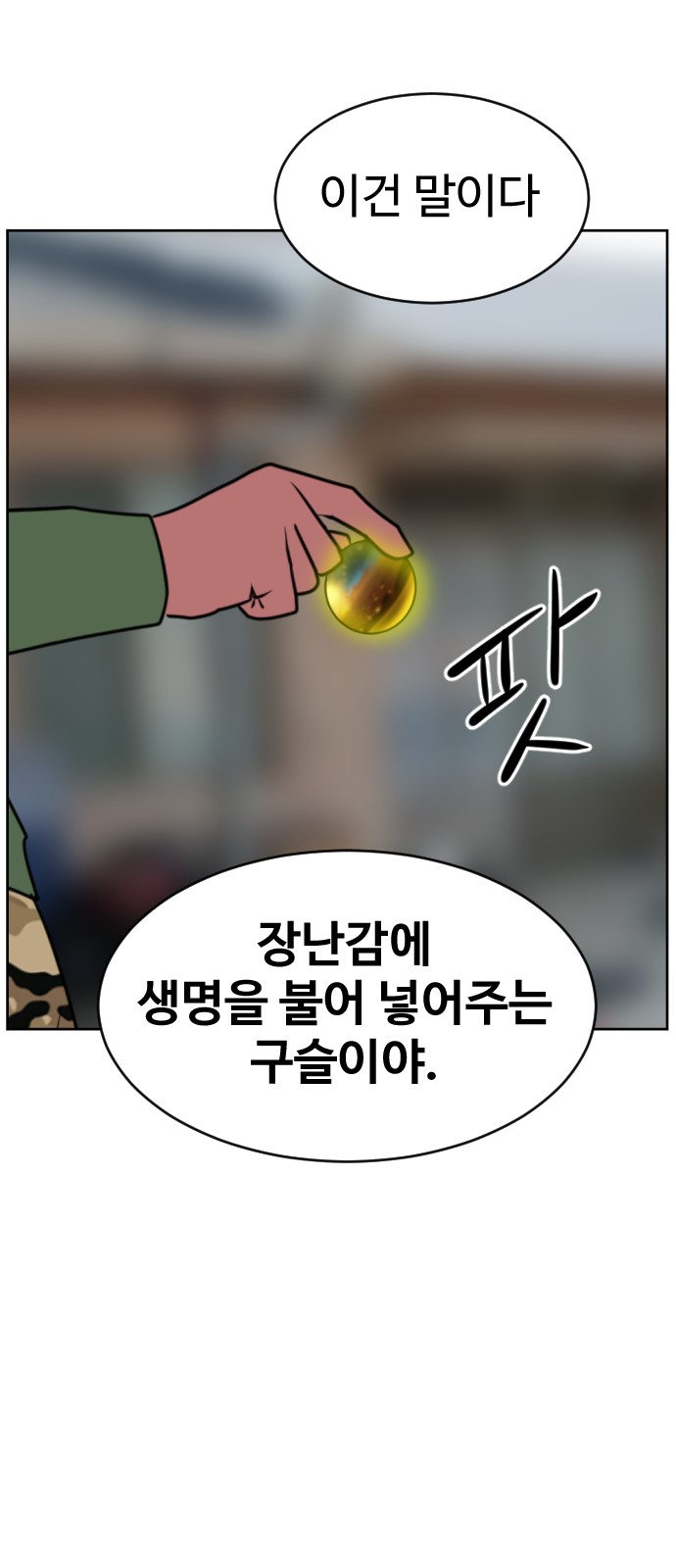 51 페이지