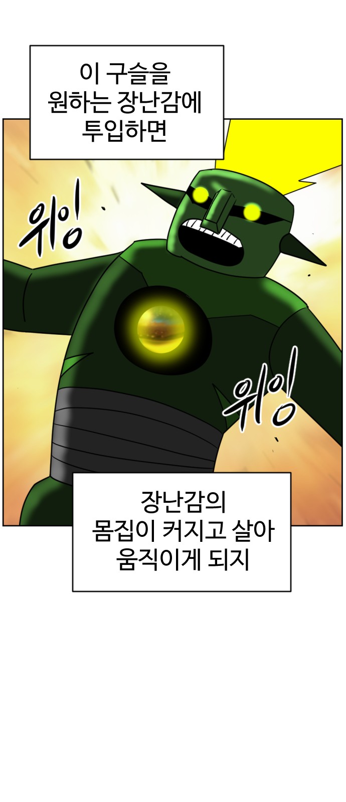 52 페이지