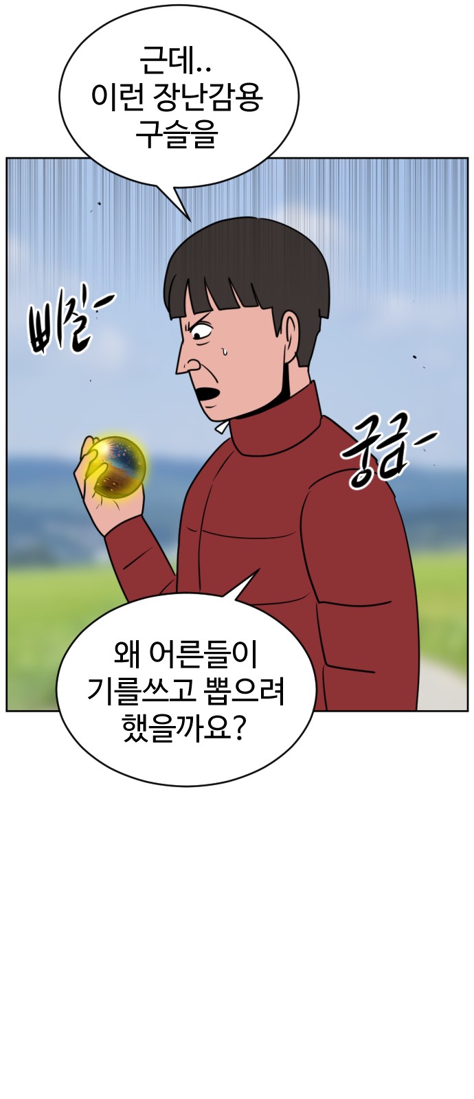 54 페이지