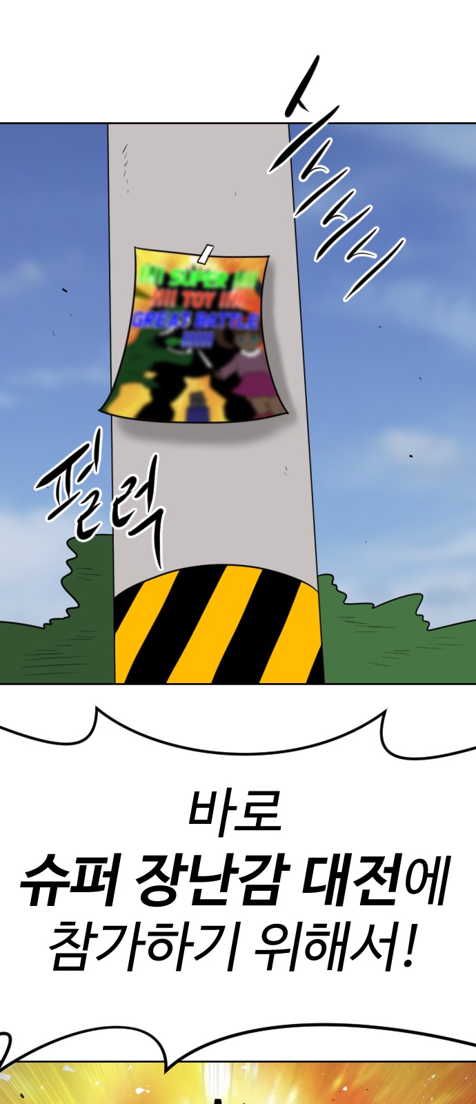 56 페이지