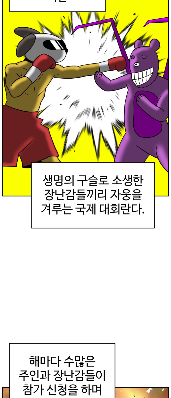 58 페이지