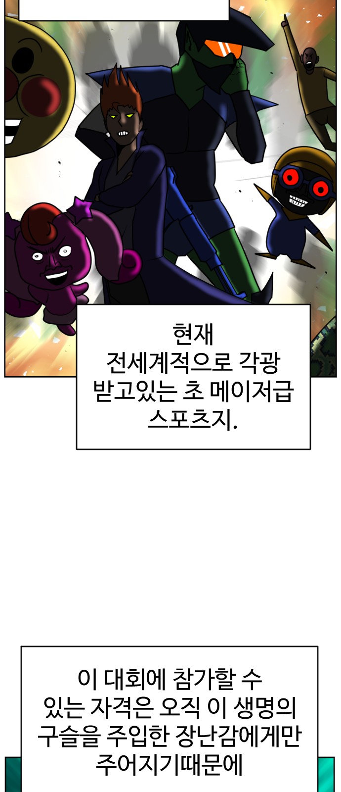 59 페이지
