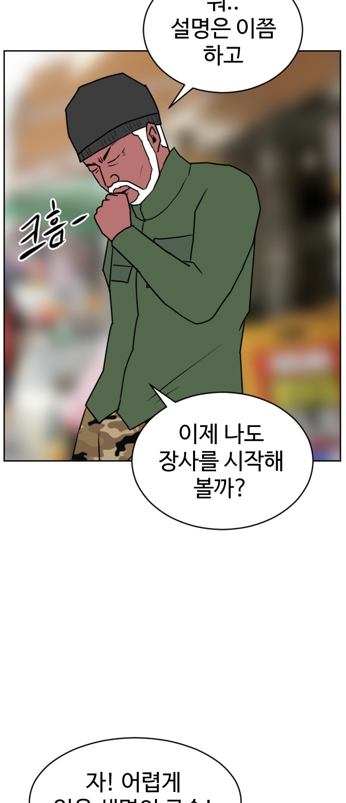 62 페이지