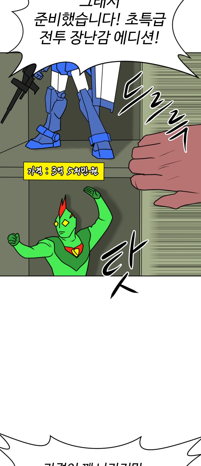 64 페이지