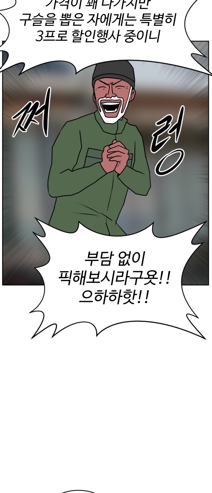 65 페이지