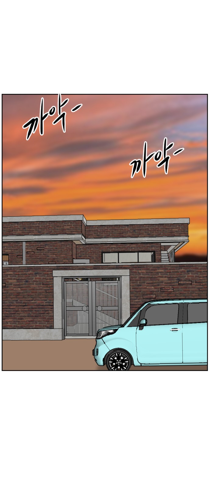 70 페이지