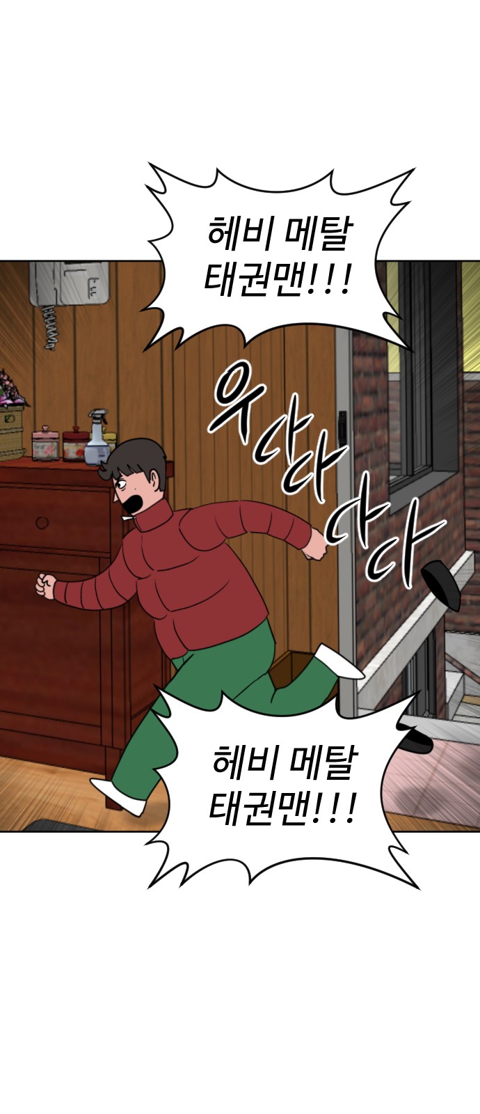 71 페이지