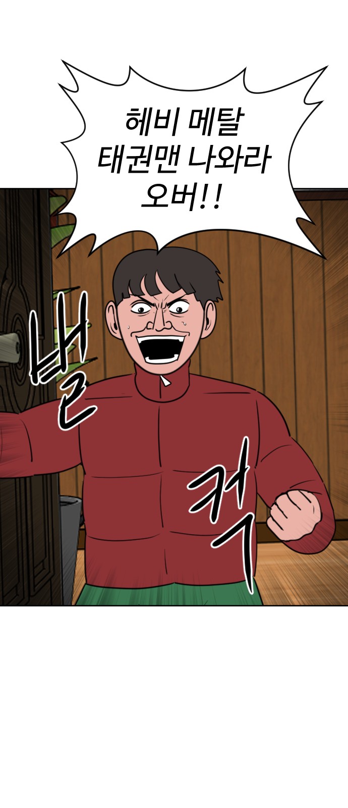 72 페이지