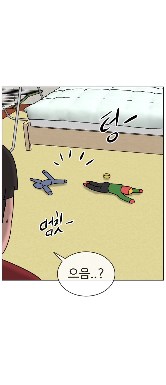 73 페이지