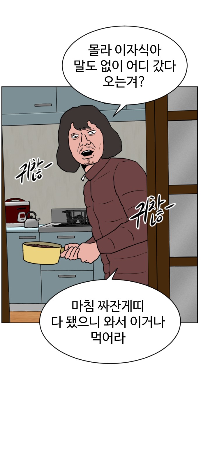 75 페이지