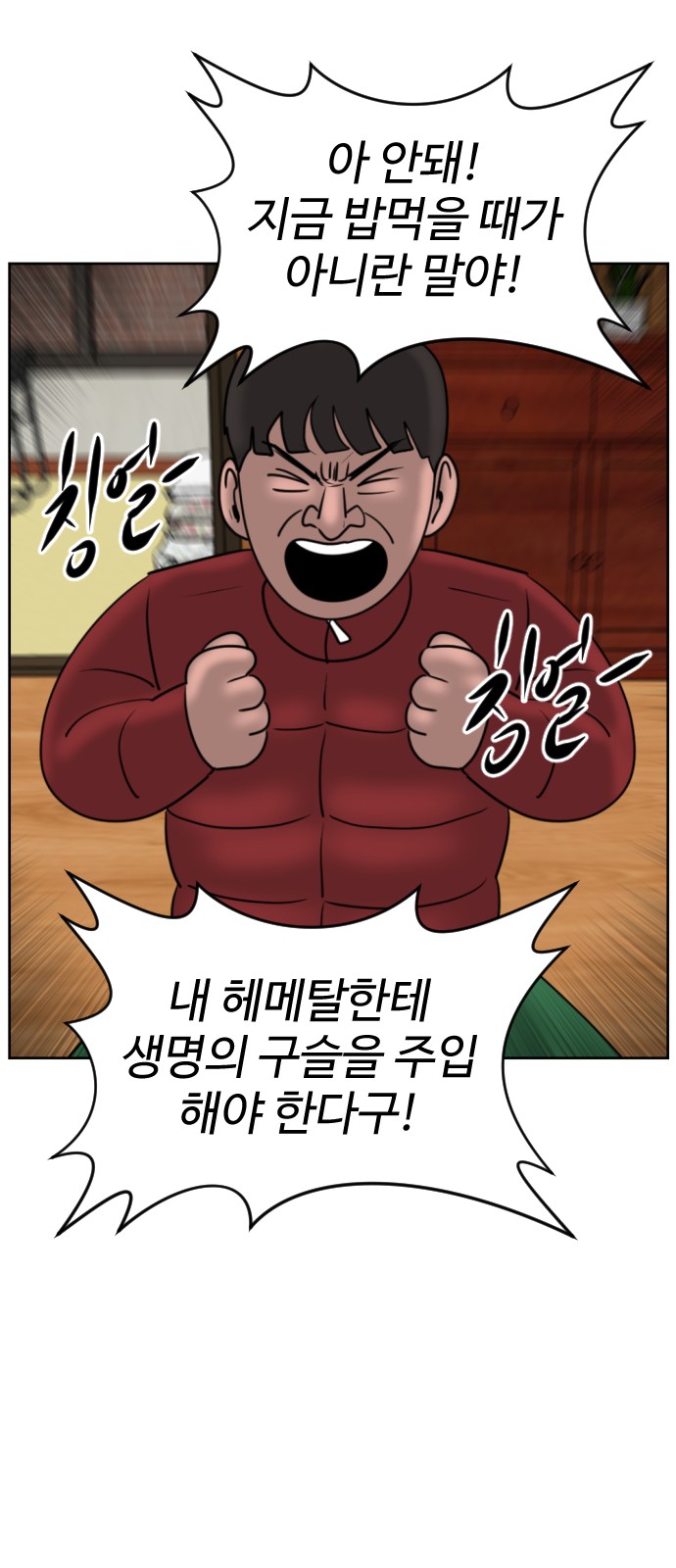 76 페이지