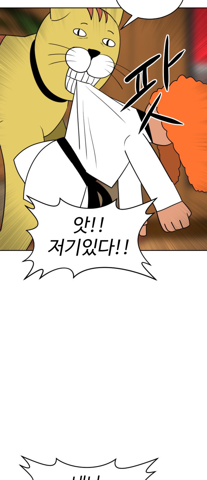78 페이지