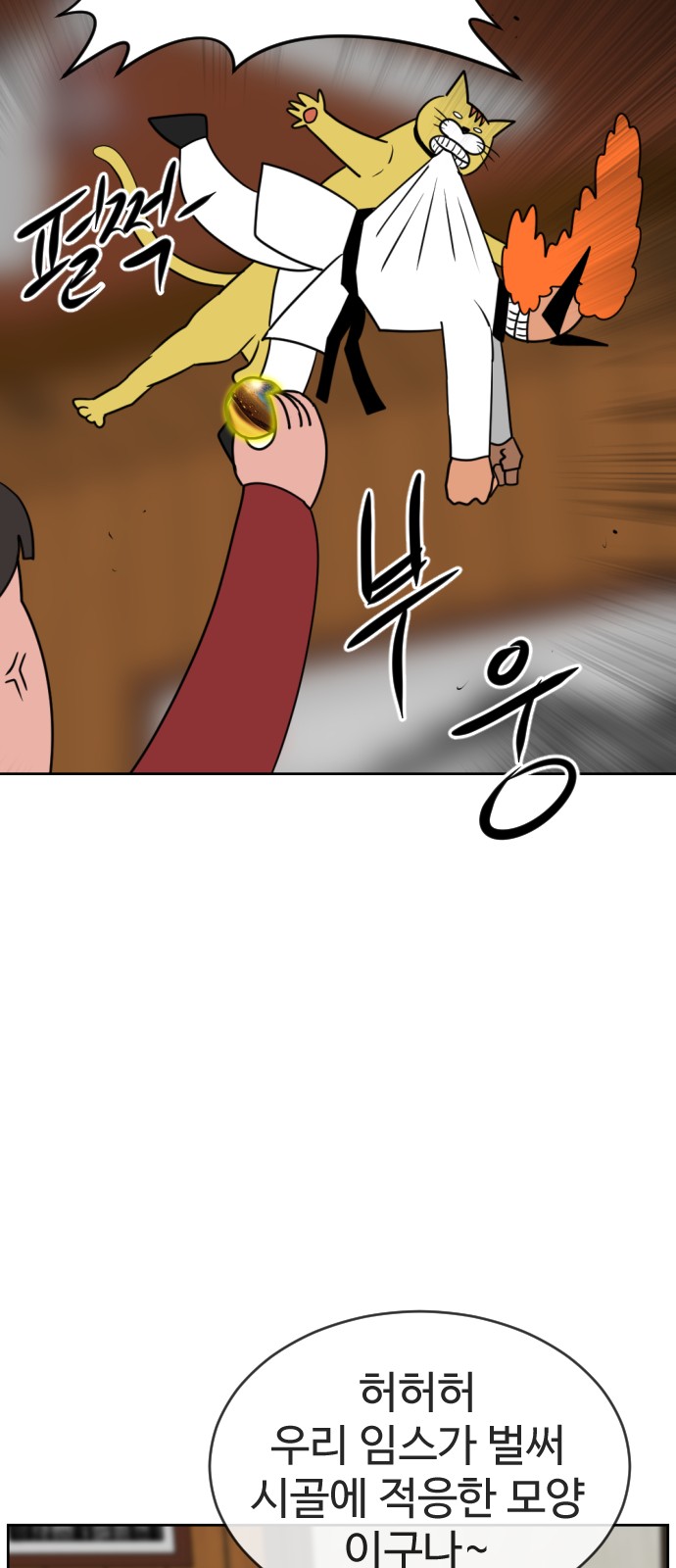 80 페이지