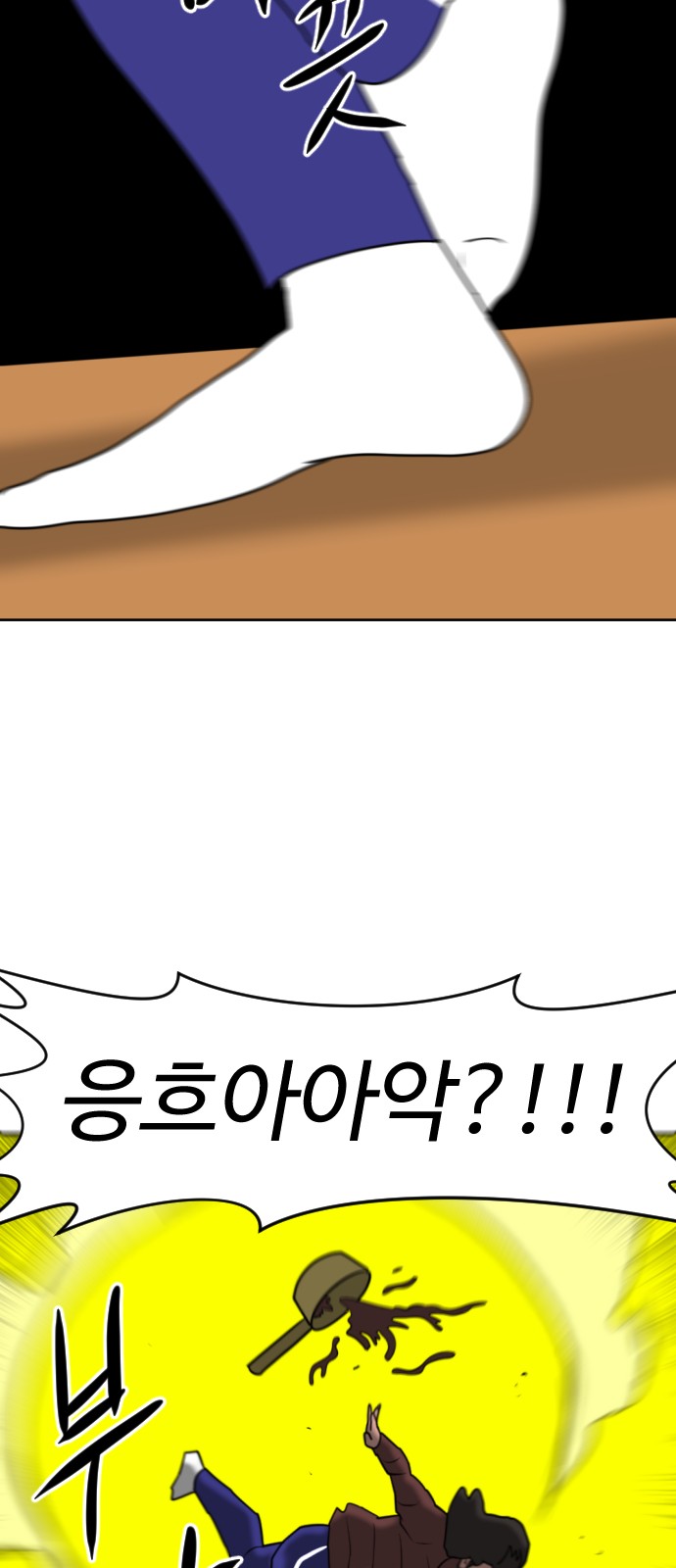 82 페이지