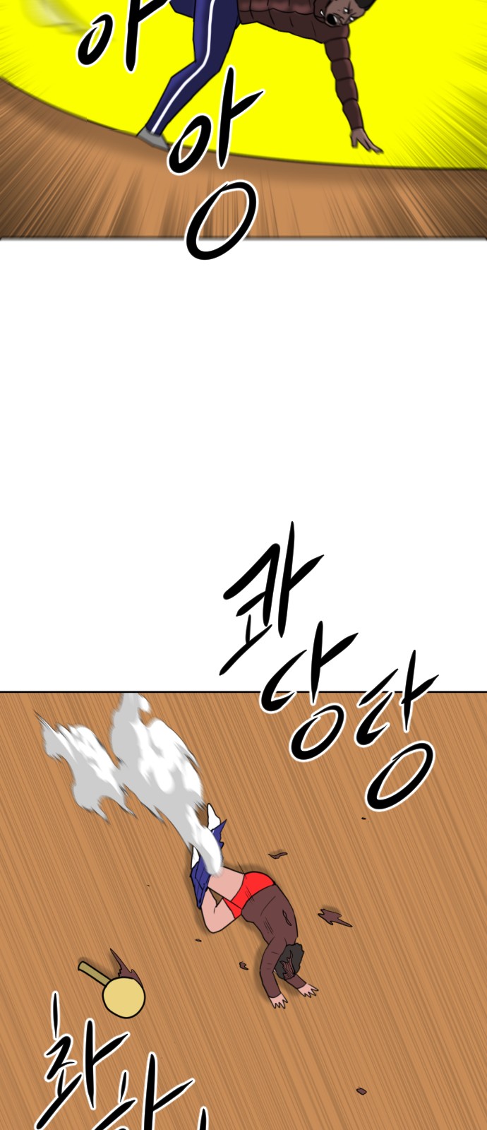 83 페이지