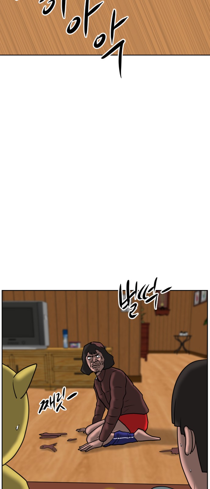 84 페이지