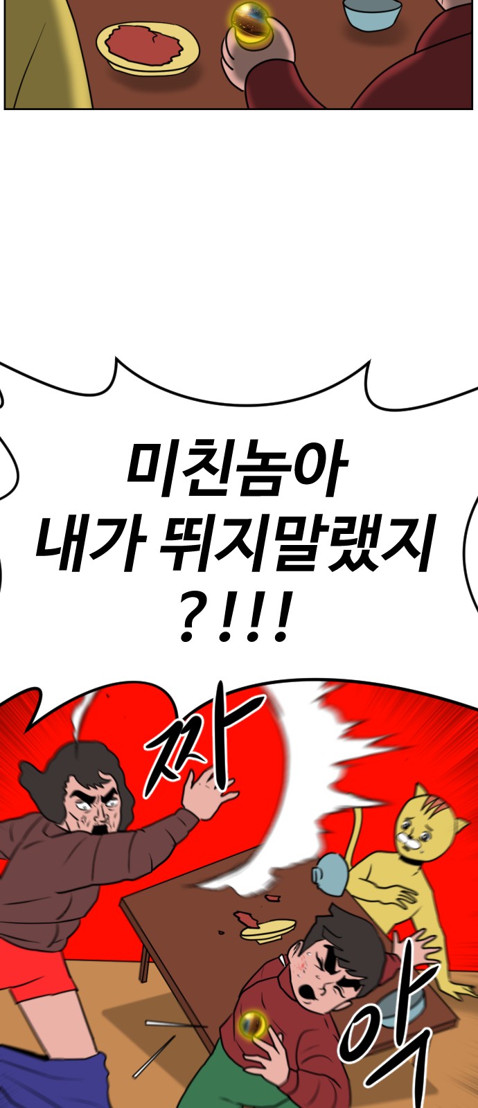 85 페이지