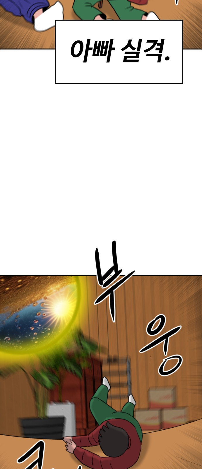 86 페이지