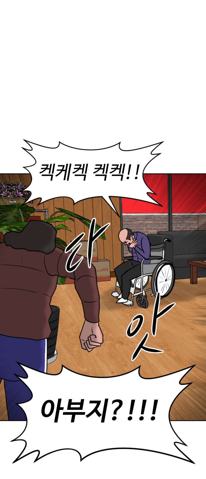 91 페이지