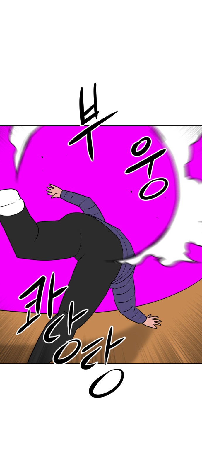 94 페이지