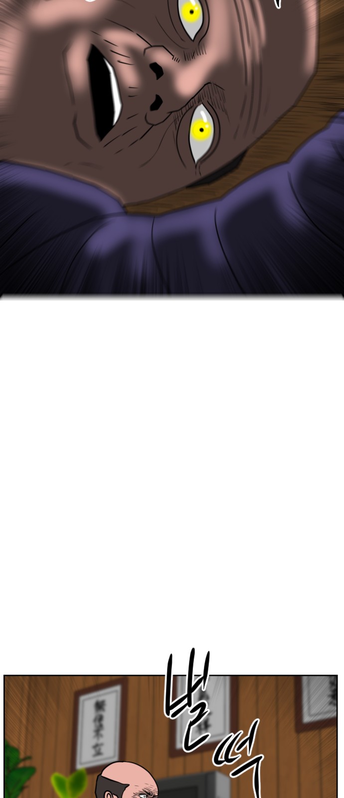97 페이지