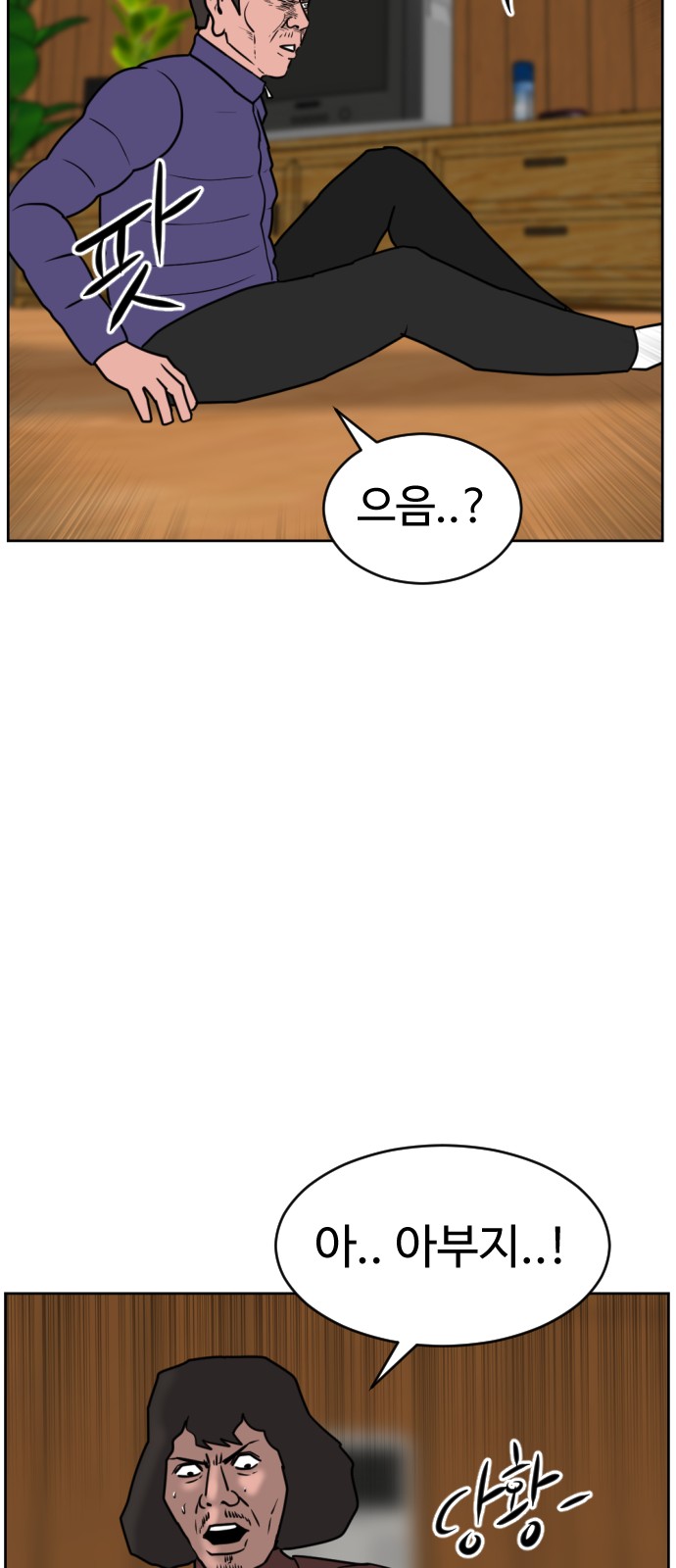 98 페이지