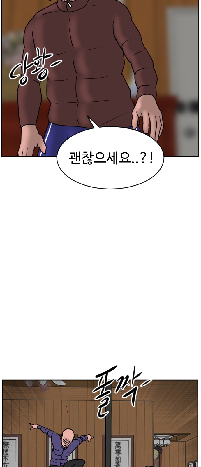 99 페이지