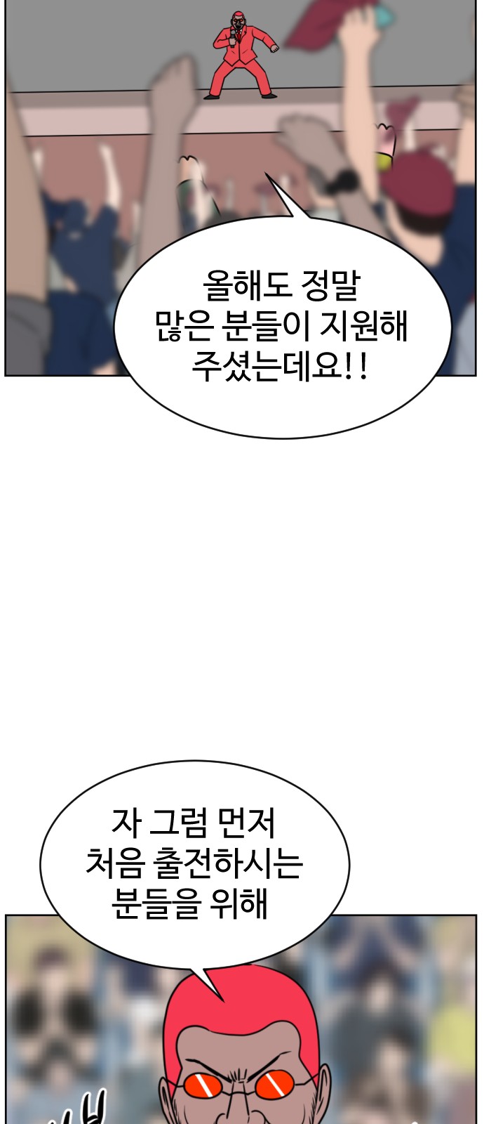 100 페이지
