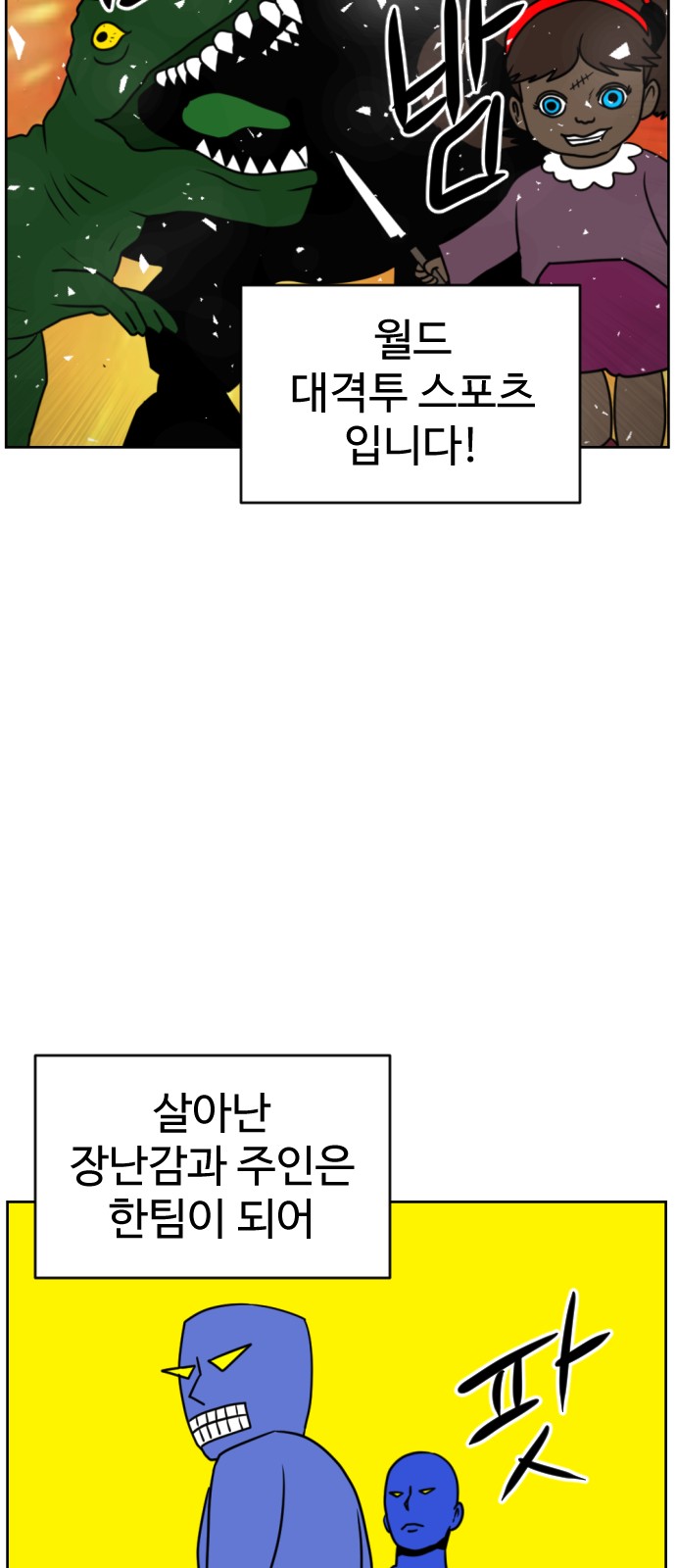 102 페이지