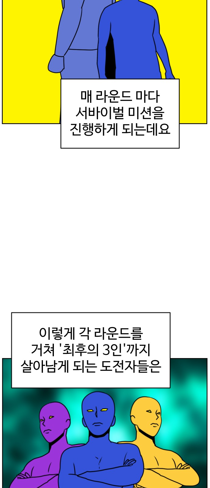 103 페이지