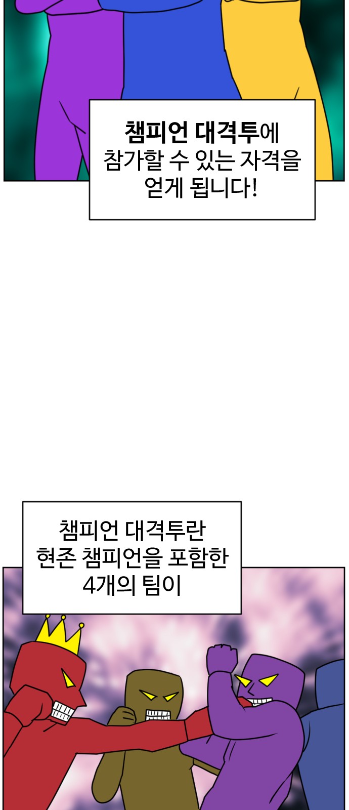 104 페이지