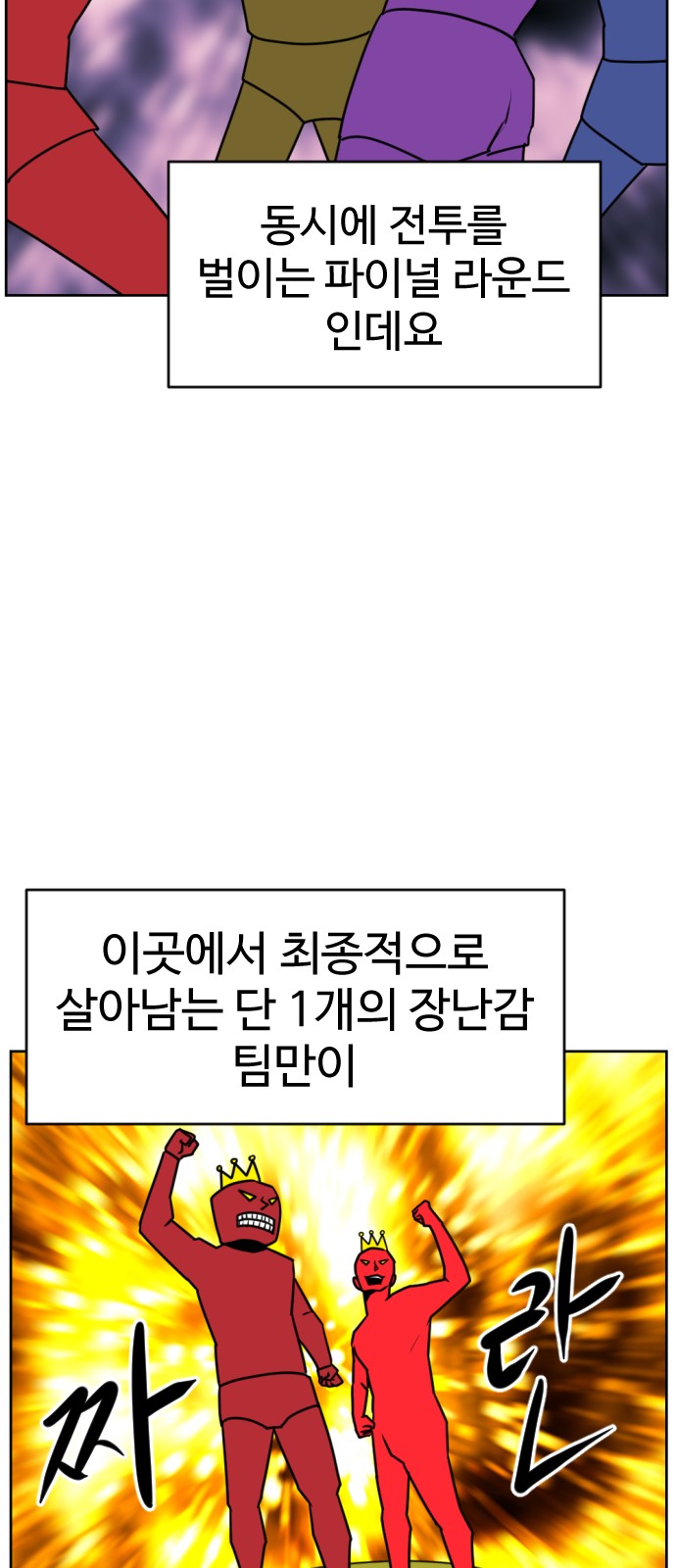 105 페이지