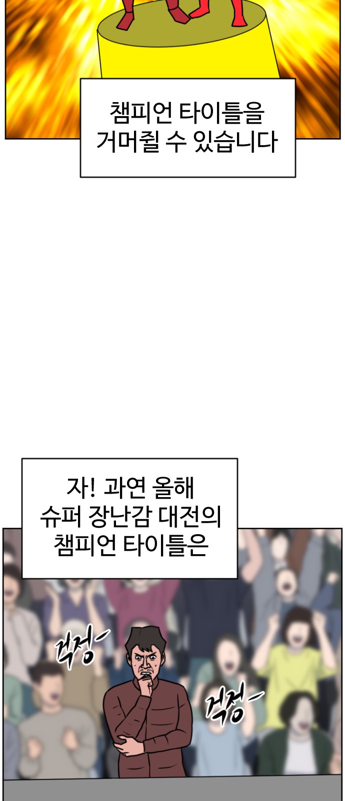 106 페이지