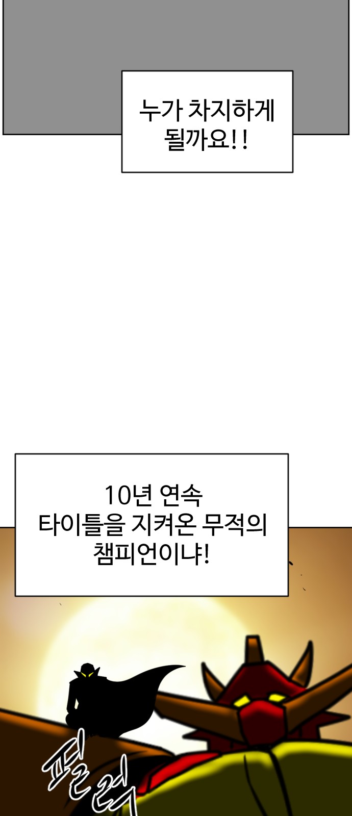 107 페이지