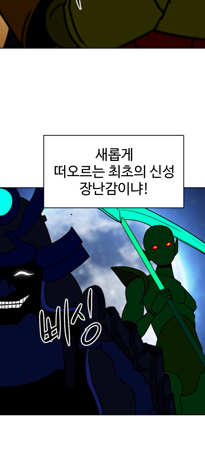 108 페이지