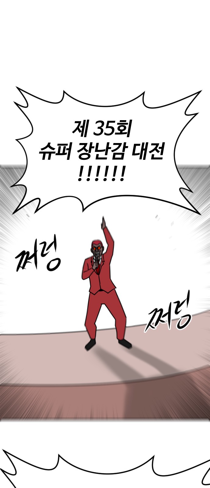 109 페이지