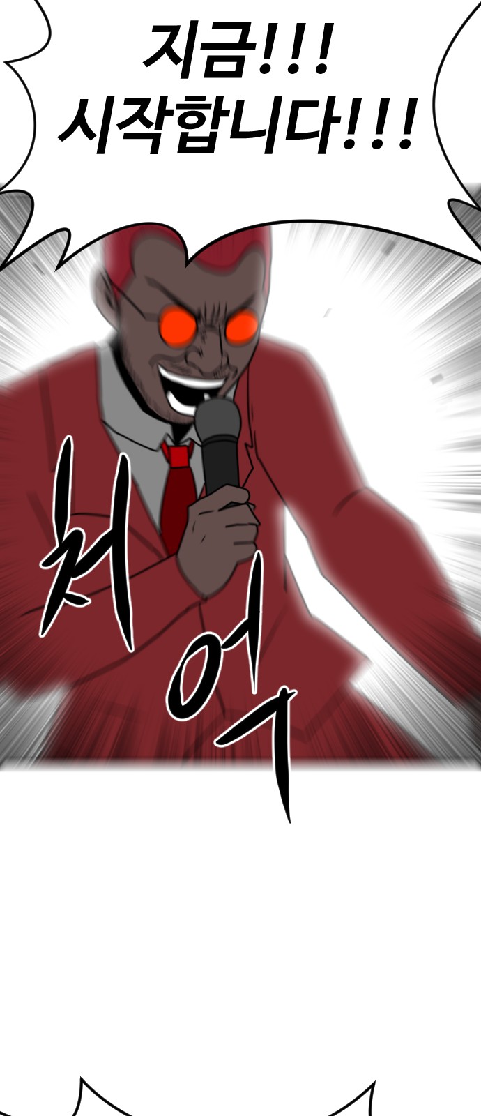 110 페이지